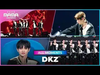 【 Official mnk】[#2022MAMA] DKZ_ _  | All Moments .  