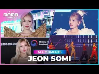 【 Official mnk】[#2022MAMA] JEON SOMI | .  