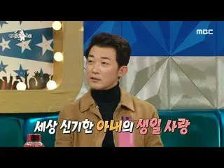 [Official mbe]   [Radio Star] Both lunar calendar and lift? Mistress An Jae Wook