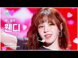 [Official mbk] [Entertainment Research Institute] RedVelvet_  WENDY_  - Birthday