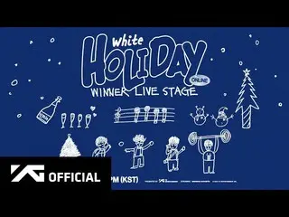 【 Official 】 WINNER 、 WINNER LIVE STAGE [WHITE HOLIDAY] - MESSAGE VIDEO .  