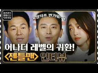 [Official tvn]   Another Level Shrine is back! High quality interview with Joo J