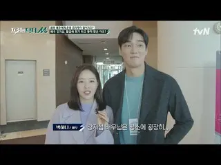 [Officialtvn] 53cm shoulders wider than Park Tae Hwan? Actor Park HaNa_'s usual 