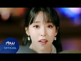[Official] MAMAMOO, [MV] MOON BYUL (Moon Byul) - PRESENT .  