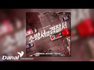 [Official Dan]  [Official Audio] Kihyun (MONSTA X_  KIHYUN) - Fire | .  