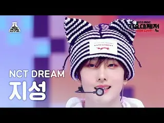 [Official mbk] [Gayo Daejejeon] NCT _ _  DREAM_ _  JISUNG - Candy (NCT Dream Jis