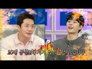 [Official mbe]  [Radio Star] 'The truth hidden in Ave Maria (?)😁' Kwon Sang Woo