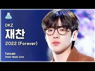 [Official mbk] [Entertainment Research Institute] DKZ_ _  JAECHAN-2022 (Forever)