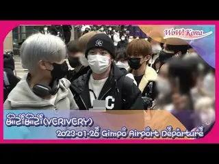 VERIVERY departed for Osaka from Gimpo International Airport. . .  