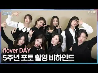 [ Official ] fromis_9, [FM_1.24] flover DAY 5th anniversary photo shoot behind t