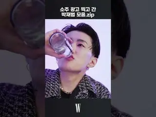[Official wk]  Jay Park_ 🥃 one-shot with Napuda bottle eyes .  