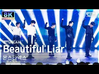 [Official sb1] [SUPER ULTRA 8K] MONSTA X_  'Beautiful Liar' Full Camera (MONSTA 