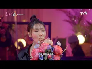[Official tvn]   [ Hwasa Show LIVE] Jay Park_ (Jay Park_ ) - Kanara (feat. Hwasa