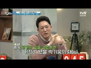 [Official tvn]  Actor Park Ki Woong_  reinterpreted "Villains in Masterpieces" (