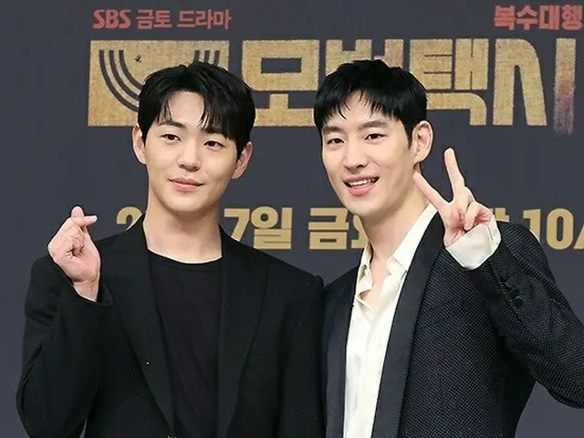Lee Je Hoon, Pyo YEJI Ng and others attended the production presentation of SBSTV Series ”Modern Tax
