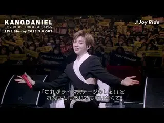 【J Official wmj】 #KANGDANIEL  『JOY  RIDE THROUGH JAPAN』LIVE Blu-ray Trailer 2nd 