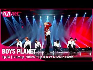 [Official mnk] [4 times] G Group♬ Burn It Out (Burn It Up) - WANNA ONE_ K vs G G