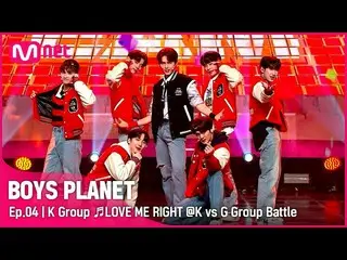 [Official mnk] [4 times] K group ♬LOVE ME RIGHT - EXO _ _  K vs G group battle |