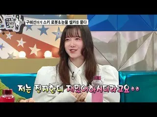 [ Official mbe]   [Radio Star released preview ] Ku Hye sun_ 's unforgettable Gy
