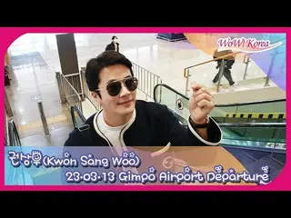 Kwon Sang Woo departed to Japan from Gimpo International Airport. . .  