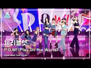 [Official mbk] [Entertainment Research Institute] CherryBullet_ -P.O_ .W! (Play 