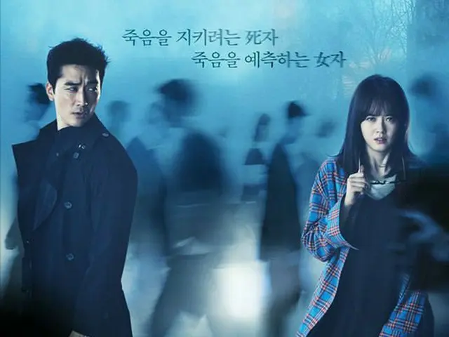 Actor Song Seung Hong and actress Go Ara starring OCN TV Series ”Black”, #2extension has been decide