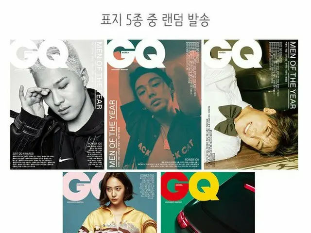 BIGBANG SOL, actor Yu A In, Hyeongsik (ZE: A), and f(x) crystal, on the cover ofmagazine ”GQ Korea”