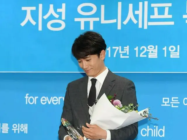 Actor Jisung attended the UNICEF special appointment ceremony. Seoul, Mapo-guSeogangno UNICEF Korea