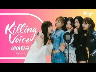 [Official din] Live the killing voice of  Apink_  (Apink_ _ )! | Dingo Music .  