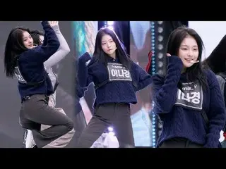 231008 fromis_9_ _  NAGYUNG Fancam - Stay This Way by 스피넬 *Please do not edit or