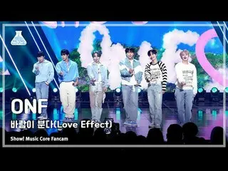 [Entertainment Research Institute] ONF_ _  - Love Effect(ONF_  – The wind blows)