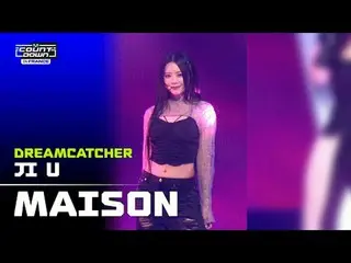 💙Countdown in France💙 Introducing the vertical fan cam! 🎥 🔗 Dreamcatcher All