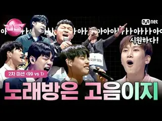 Stream on TV: 00:00 Large planning company audition 1st place "Park Handam" - Wi