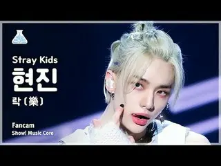 [Entertainment Research Institute] Stray Kids_ _  HYUNJIN_  - LALALALA (Stray Ki