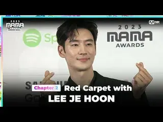 Stream on TV: LEE JE HOON (Lee Je Hoon_ ) on the glorious Red Carpet of 2023 MAM
