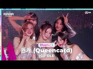 Stream on TV: "This is I-DLE" Queencard by (G)I-DL E _ _  ((G)I-DL E _ ) in 2023