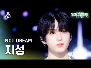 [ Gayo Daejejeon ] NCT _ _  DREAM_ _  JISUNG – Like We Just Met (NCT Dream Jisun