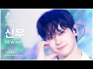 [Entertainment Research Institute] B1A4_ _  CNU_  – REWIND (B1A4_  CNU - Rewind)