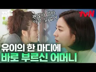 Stream on TV: #tvN #ONF_  #drag tvN Legend Variety Upgrade～Up↗↗ #Stream on TV.
