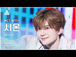 [Entertainment Research Institute] NCT _ _ WISH_ _  SION (NCT _ _ WISH_ SION) - 