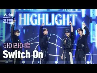 Highlight - Switch On (Highlight_  - Switch On) #Show Champion PO ON #Highlight 