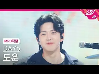[MPD Fan Cam] DAY6_ Doun - Welcome to the Show [MPD FanCam] DAY6_ _  DOWOON - We