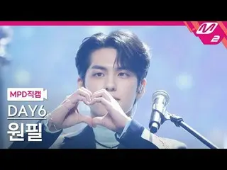 [MPD Fan Cam] DAY6_ One Piece - Welcome to the Show [MPD FanCam] DAY6_ _  WONPIL
