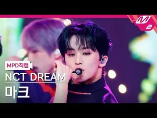 [MPD Fan Cam] NCT Dream Mark - Smoothie [MPD FanCam] NCT _ _  DREAM_ _  MARK - S