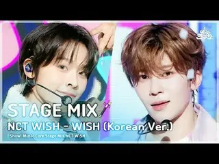[STAGE MIX🪄] NCT _ _ WISH_ _  - WISH (NCT _ _ WISH_  - WISH) | Show! Music Core