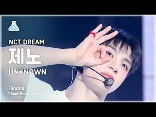 [Entertainment Research Institute] NCT _ _  DREAM_ _  JENO (NCT Dream Geno) - UN