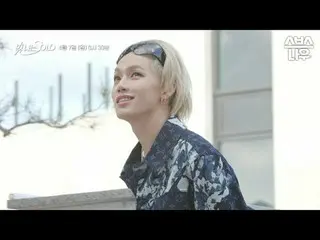SBS “Hikari Solo” ☞ [Sun] 0:30 #SBS new entertainment #Shining SOLO #TREASURE_ _