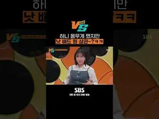 SBS "Strong Heart VS"
 ☞ [Tue] 10:20pm

 #Kang Ha-am VS #Kang Ha-am #Jung Hyun-m