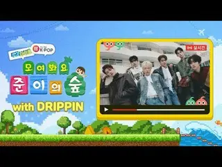 "DRIPPIN _ ", a new neighbor has arrived in WEEKLY IDOL Village!

 Village Lee J