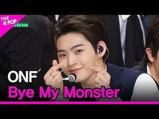 #ONF_ ̈, Bye My Monster
 #ONF_ ̈_ ̈ #Bye_My_Monster

 Please take a look at Hye-